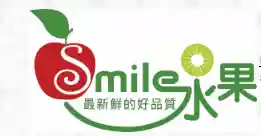 smilefruit.com.tw